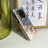 愛(ài)絢敦煌國潮風(fēng)適用華為matex6手機殼x5折疊屏帶支架外殼中軸保護套新款男女翻蓋典藏版全包防摔前后殼 自動(dòng)回彈鉸鏈保護*輕奢國潮風(fēng)【納財貔貅】+殼膜一體 華為 Mate X5 曬單實(shí)拍圖