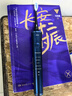 松下（Panasonic）電動(dòng)牙刷進(jìn)口雙馬達橫縱振懸浮充電護齦凈縫成人情侶節日生日禮物送男女友PDP67藍國家補貼 曬單實(shí)拍圖