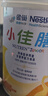 雀巢健康科學(xué)小佳膳特殊醫學(xué)用途全營(yíng)養配方粉400g適用1-10歲正品保證 小佳膳奶粉*1罐【新客專(zhuān)享】 曬單實(shí)拍圖