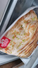 糧全其美手抓餅 蔥香味100g*20片 蔥油餅 培根香腸伴侶早餐半成品 曬單實(shí)拍圖