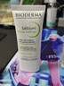 貝德瑪（BIODERMA）毛修控油乳凈妍收斂精華乳隱匿毛孔啞光妝前乳 有效期27年1月 曬單實(shí)拍圖