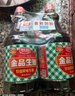廚邦醬油 金品生抽 特級釀造 涼拌炒菜提鮮調味 1.48kg*2 曬單實(shí)拍圖