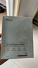 仁和醫用透明質(zhì)酸敷料面膜貼械字號醫美術(shù)后敏感肌曬后補水修復冷敷貼 曬單實(shí)拍圖