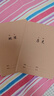 科朗鑫盛【開(kāi)學(xué)必備】牛皮卡科目分類(lèi)筆記本初中高中生學(xué)科筆記本全套記事本作業(yè)本套裝 初一【7本裝】 曬單實(shí)拍圖