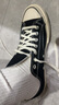 匡威（Converse）官方 寬版1970S經(jīng)典帆布男女休閑運動(dòng)鞋黑色162058C 寬版鞋型/A10358C 44.5 曬單實(shí)拍圖