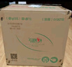 心相印有芯卷紙 衛(wèi)生紙巾 茶語絲享 4層140g*27卷 整箱(包裝新老交替) 曬單實(shí)拍圖