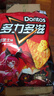 多力多滋（Doritos）玉米片勁濃芝士味140g 王者榮耀合作款（原包裝/合作款隨機發(fā)貨） 曬單實(shí)拍圖