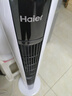 海爾（Haier）塔扇家用電風(fēng)扇遙控大風(fēng)量京東自營(yíng)無(wú)葉風(fēng)扇柔風(fēng)立式落地扇節能搖頭輕音臥室定時(shí)電扇 FZY1102A 曬單實(shí)拍圖