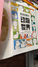 漫畫(huà)描摹本：動(dòng)物世界 漫畫(huà)入門(mén)手繪描摹本漫改動(dòng)物線(xiàn)稿描繪線(xiàn)描 兒童素描臨摹卡通畫(huà)冊 控筆能力基礎自學(xué)練習冊圖畫(huà)紙涂鴉填色本 曬單實(shí)拍圖
