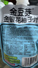 金豆芽金銀花柚子汁兒童果汁飲品送禮盒裝西柚汁寶寶零食飲料100ml*13袋 曬單實(shí)拍圖