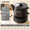 美的（Midea）煎藥壺全自動(dòng)分體式4.5L家用養(yǎng)生壺家用熬藥中藥鍋中藥煲燉湯智能免看管文武火二煎 JYC4556 曬單實(shí)拍圖