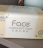 潔柔抽紙 粉Face柔韌3層120抽*24包  親膚柔軟 原生木漿面巾紙 整箱 曬單實(shí)拍圖