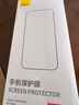 倍思【康寧玻璃膜】適用蘋果13/14鋼化膜通用iPhone13Pro/14/16e手機膜防塵防摔防指紋高清膜無塵倉 曬單實拍圖