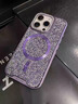 鑒百伊 璀璨滿天星磁吸適用蘋果16promax手機(jī)殼新款iphone16pro水鉆鏡頭圈15pro全包防摔14保護(hù)套 【紫色】璀璨滿天星*水鉆鏡頭圈*Magsafe磁吸 iPhone 16 曬單實拍圖