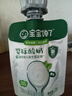 寶寶饞了嬰幼兒寶寶酸奶多口味155g兒童牛奶常溫奶飲品嘗鮮組套 曬單實(shí)拍圖