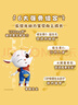 佳貝艾特（Kabrita）貝貝高 兒童成長(cháng)配方學(xué)生羊奶粉4段(3歲以上)700克  曬單實(shí)拍圖