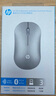 惠普（HP）DM10 無(wú)線藍(lán)牙雙模鼠標(biāo) 商務(wù)辦公無(wú)線鼠標(biāo)蘋果筆記本微聲藍(lán)牙便攜式無(wú)線鼠標(biāo) 銀色 曬單實(shí)拍圖
