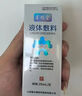 菩鵲堂液體敷料男私處炎癥潮濕瘙癢水腫疼痛龜頭炎包皮炎紅斑白點(diǎn) 1盒體驗裝【隱私包裝保密發(fā)貨放心】 曬單實(shí)拍圖