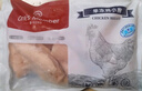 1號會(huì )員店特大號雞翅中出口級雞肉烤雞翅炸翅中 無(wú)保水劑  凈重2斤 曬單實(shí)拍圖