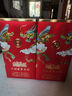 五糧液股份 文創(chuàng)富貴吉祥豪華 婚宴喜酒 52度500ml*2瓶 中秋禮品 曬單實拍圖