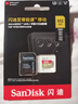 閃迪（SanDisk）512GB TF(MicroSD)內存卡 4K極速金卡A2 V30 U3行車(chē)記錄儀 運動(dòng)相機無(wú)人機 監控存儲卡 讀190MB/s 曬單實(shí)拍圖