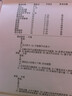 Dr.HillGod情緒舒緩片改善情緒多胺巴補充劑睡眠穩定非藥遠離焦郁抑慮癥神器 1瓶裝【緩解壓力 好心情不焦慮】 情緒舒緩片改善心情專(zhuān)用特效官方正品 曬單實(shí)拍圖