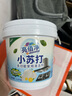 亮佰凈小蘇打清潔劑洗衣去污粉茶水垢廚房日家用去油污黃漬多功能1.1kg 曬單實(shí)拍圖