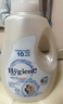 喜凈Hygiene泰國原裝進(jìn)口洗衣液/深層潔凈去污/持久留香 扁桃仁奶香 （洗衣液）2.8L 曬單實(shí)拍圖