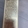 施華蔻（Schwarzkopf）盈萃韌養(yǎng)護(hù)發(fā)精油80ml(沐光瓶 滋養(yǎng)防毛躁 柔順免洗不油膩摩洛哥) 曬單實(shí)拍圖