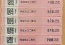 郁美凈兒童霜高級兒童霜鮮奶滋潤霜 潤膚霜 保濕霜 寶寶面霜 【暢銷(xiāo)47億袋】經(jīng)典兒童霜25g*5 曬單實(shí)拍圖