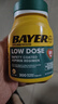 拜耳bayer阿司匹林腸溶片緩解輕度周身疼痛 原裝進(jìn)口藥片81mg 300粒 曬單實(shí)拍圖