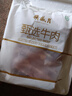 月盛齋進口原切去骨牛肋條肉凈重2斤 生鮮牛肉 源頭直發(fā)包郵 曬單實拍圖