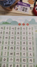 【小羊上山精選】我會(huì )自己學(xué)拼音 我會(huì )自己學(xué)數學(xué) 3-6歲幼小銜接同步小學(xué)課本拼音拼讀訓練兒童啟蒙會(huì )說(shuō)話(huà)的有聲書(shū) 益智學(xué)習趣味讀物 我會(huì )自己學(xué)：識字2000字 曬單實(shí)拍圖