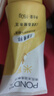 旁氏（POND'S）洗面奶 米粹水潤(rùn)柔嫩潔面乳150g*2 氨基酸溫和保濕 七夕節(jié)送禮 曬單實(shí)拍圖