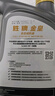 勝牌（VALVOLINE）金皇CBA聯(lián)名 全合成機(jī)油 汽機(jī)油 發(fā)動(dòng)機(jī)潤(rùn)滑油0W-20 SP級(jí) GF-6 4L 曬單實(shí)拍圖