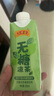 王老吉無(wú)糖涼茶330ml*12盒 綠盒裝飲料整箱 中華老字號 曬單實(shí)拍圖
