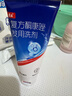 [康王] 復方酮康唑發(fā)用洗劑15mg:0.25mg*50ml/盒 曬單實(shí)拍圖