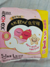 高潔絲【有效隔菌】軟心夜安褲L號(hào)12條100-140斤褲型衛(wèi)生巾安睡褲自營(yíng) 曬單實(shí)拍圖