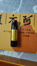 東阿阿膠復(fù)方阿膠漿 20ml*48支 教師節(jié)禮物 補(bǔ)氣養(yǎng)血 提高睡眠 阿膠口服液 頭暈?zāi)垦Ｊ哓氀t參熟地黃 曬單實(shí)拍圖