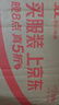 岡本001 避孕套 安全套 超薄標(biāo)準(zhǔn)12只 套套 成人情趣計(jì)生用品進(jìn)口 曬單實(shí)拍圖