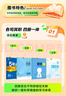 曲一線 高二上高中數(shù)學(xué) 選擇性必修第一冊(cè) 人教A版 新教材 2026高中同步5年高考3年模擬五三 曬單實(shí)拍圖