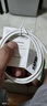 綠聯(lián)Type-C數據線(xiàn)6A適用華為榮耀超級快充100W/88W/66W/40W充電線(xiàn)Pura80/70/Mate70小米安卓手機平板 曬單實(shí)拍圖