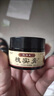【藥房直售】 槐實(shí)膏倪海廈草本槐角膏枯痔槐實(shí)膏古方本草痔康膏 1盒 曬單實(shí)拍圖