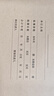 西瑪（SIMAA）用友西瑪賬簿封面A4 298*212總分類(lèi)賬明細賬銀行現金日記賬財務(wù)會(huì )計報表封面賬本皮 50套A4橫版賬簿封面+封底-120g加厚 曬單實(shí)拍圖
