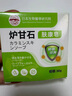 ZYUO【日本】香皂全身可用沐浴洗臉皂全身除菌手工皂爐甘石嬰兒止癢 1盒裝 【日本品牌】快速止癢 溫潤肌膚 曬單實(shí)拍圖