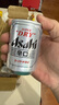 朝日Asahi超爽生啤酒 迷你罐135ml*24聽 10.9度日本原裝進(jìn)口 中秋送禮 曬單實拍圖