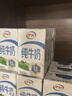伊利 純牛奶250ml*21盒 全脂牛奶 優(yōu)質(zhì)乳蛋白 中秋送禮盒裝 曬單實(shí)拍圖