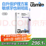 usmile笑容加智能電動(dòng)牙刷 新動(dòng)力大擺幅 Y30云暮紫 送男友女友 教師節禮物 情侶生日禮物 曬單實(shí)拍圖