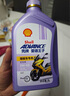 愛(ài)德王子殼牌踏板摩托車(chē)機油全合成潤滑油10w-40 SN級 1L 全合成踏板車(chē)油 曬單實(shí)拍圖