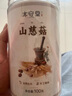太守堂 山慈菇100克 野摘山慈菇中藥材云南原產(chǎn)地山茨菇毛慈菇冰球子 曬單實拍圖